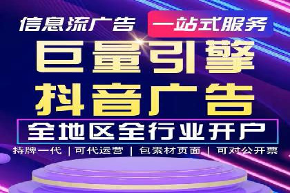 某企业sem竞价托管代运营的转型之路
